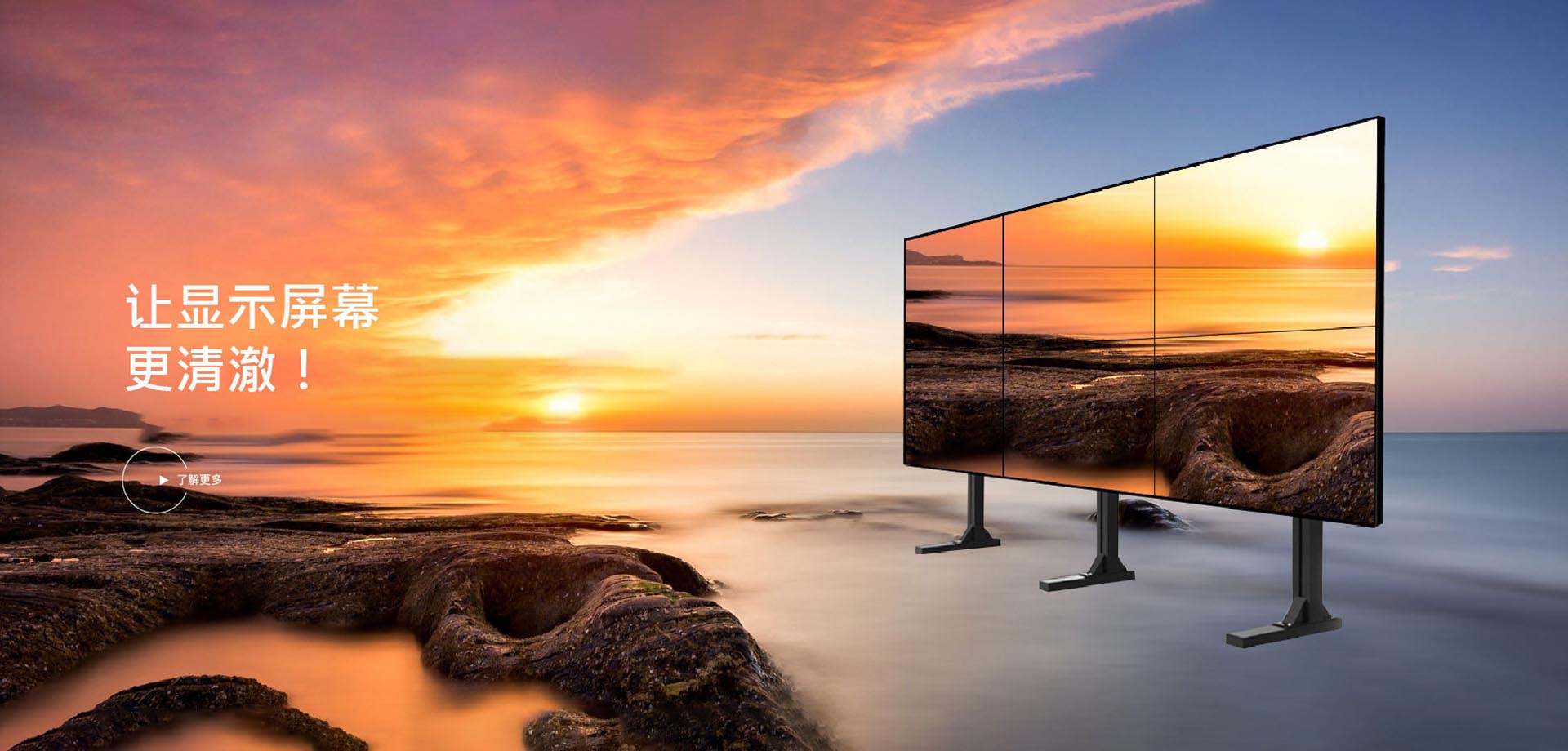 宁波710公海光科新材料科技有限公司